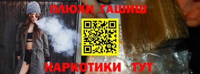 винт Бийск