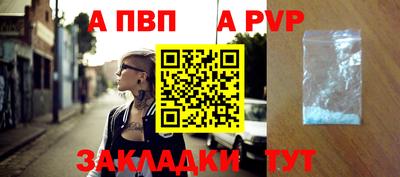 первитин Беслан