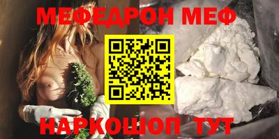 винт Бийск