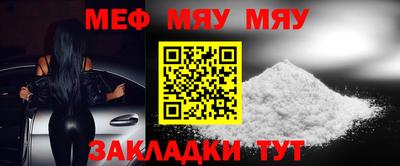 винт Бийск