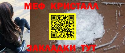 винт Бийск