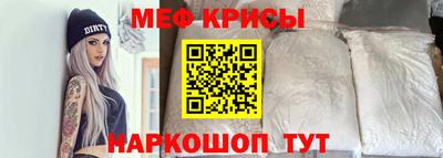 винт Бийск