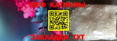 первитин Беслан