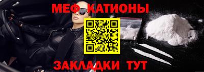 первитин Беслан