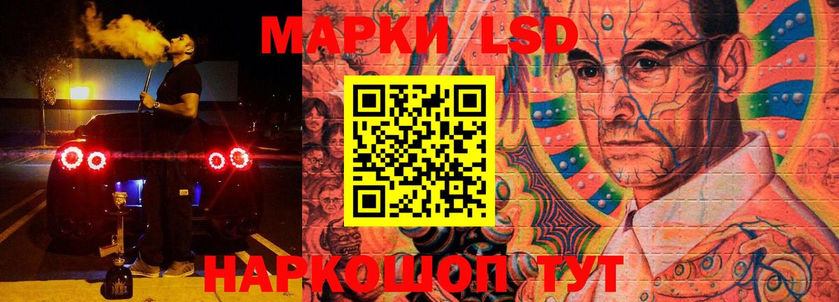 Лсд 25 экстази кислота  Вход с VPN  Выкса 