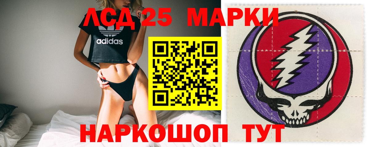 Лсд 25 экстази кислота  Выкса  LSD-25 экстази ecstasy 