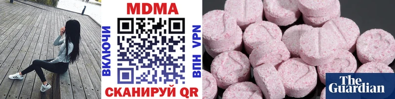 MDMA crystal  даркнет сайт  Выкса 