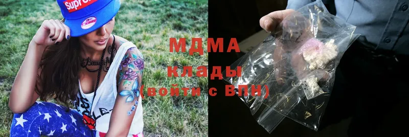 MDMA молли  Выкса 