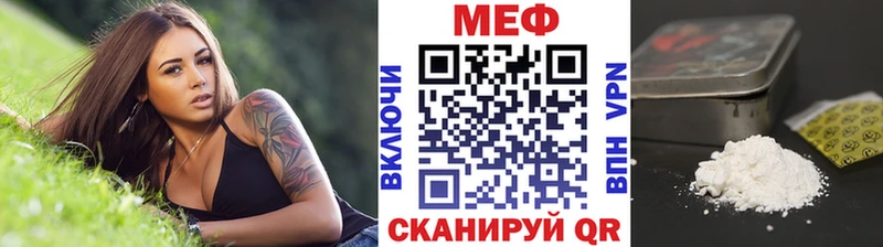 МЯУ-МЯУ кристаллы  Выкса 