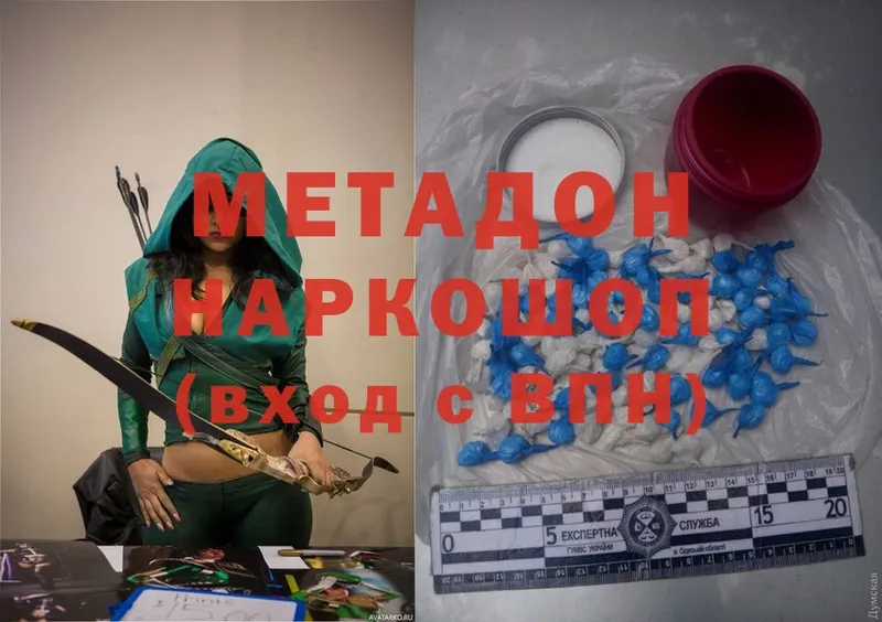 закладка  Выкса  Метадон methadone 