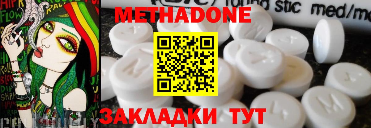 АМФЕТАМИН Выкса