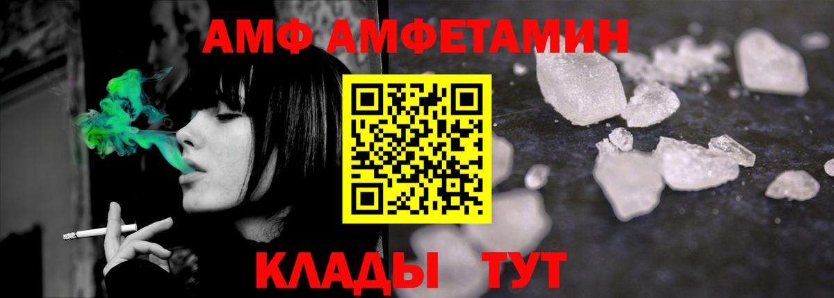 МЕТАМФЕТАМИН витя Выкса