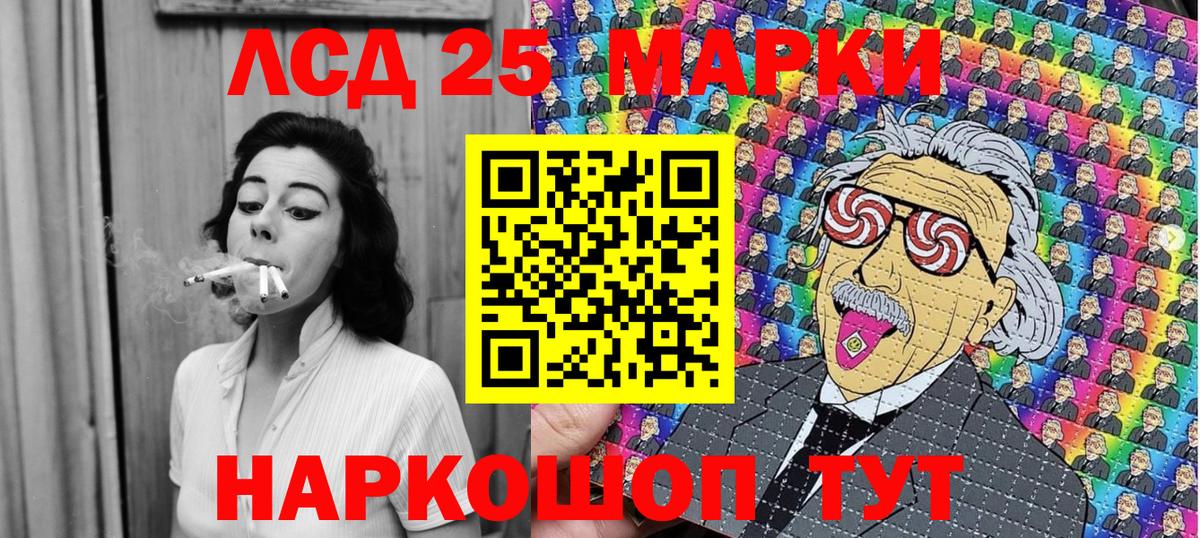 Марки 25I-NBOMe  Выкса  Наркотические марки 1,8мг  Наркотические марки 1,8мг 