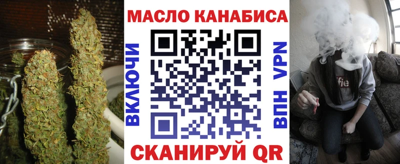 ТГК гашишное масло  даркнет сайт  Выкса 