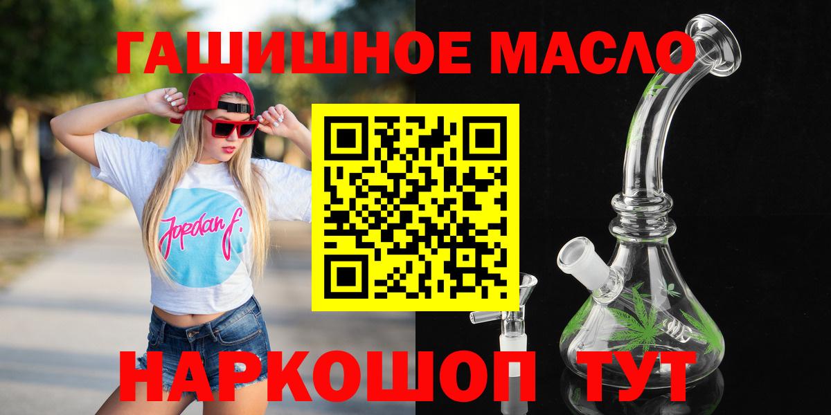 Дистиллят ТГК жижа  Выкса 