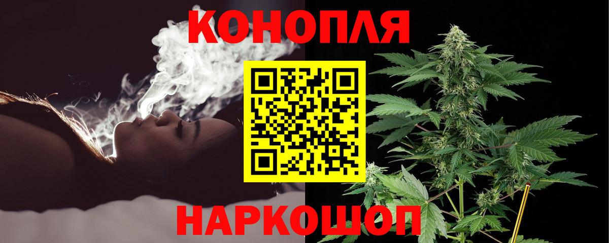 Марихуана VHQ  Вход с VPN  Канабис AK-47  МАРИХУАНА Amnesia  Выкса 